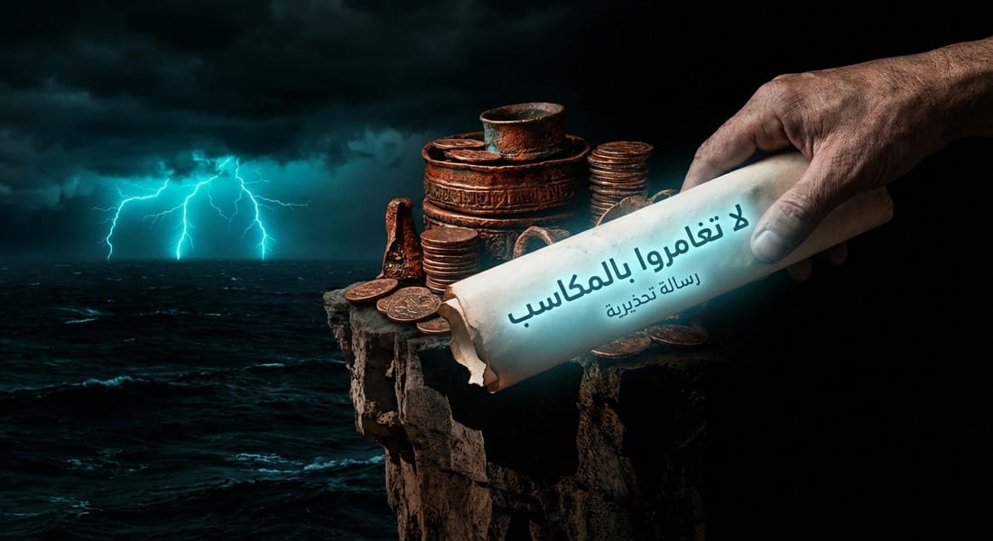 لا تغامروا بالمكاسب.. رسالة تحذيرية عاجلة من العليمي لـالانتقالي